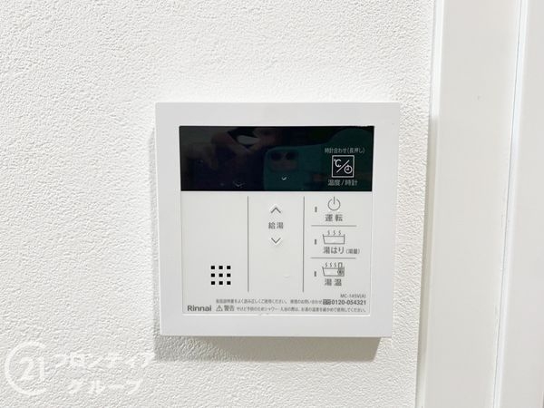 エバーグリーン金岡２号棟　中古マンション