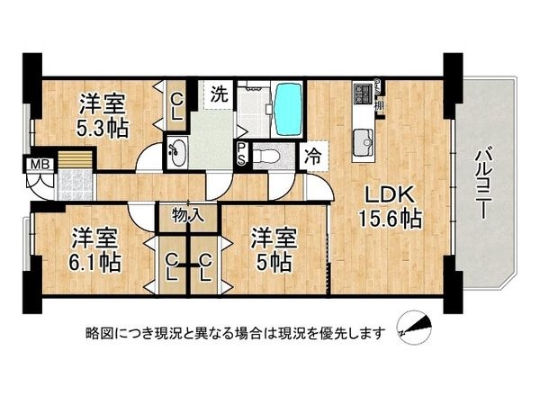 ヴィルメゾン上野芝　中古マンション