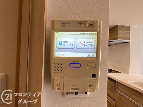 ヴィルメゾン上野芝　中古マンション