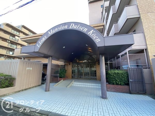 ライオンズマンション大仙公園　中古マンション