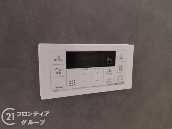 ライオンズマンション大仙公園　中古マンション