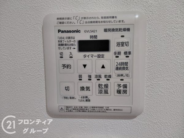 セレッソコート光明池ステーションシティ　中古マンション