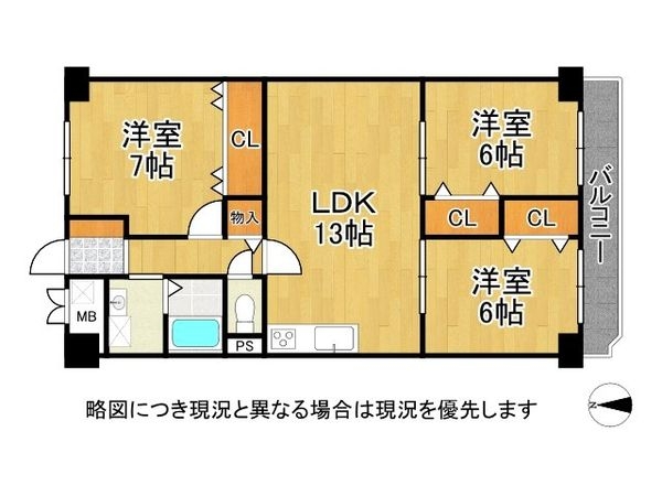 堺東グリーンハイツ　中古マンション