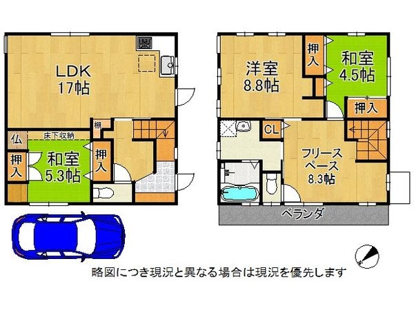 堺市東区日置荘西町７丁　中古一戸建て