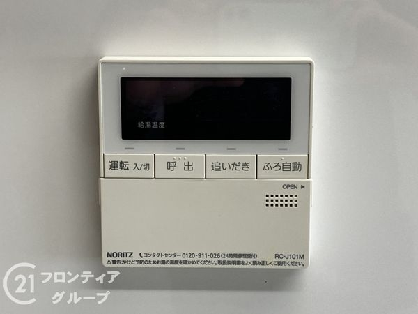 ターミナルマンション朝日プラザ堺　中古マンション