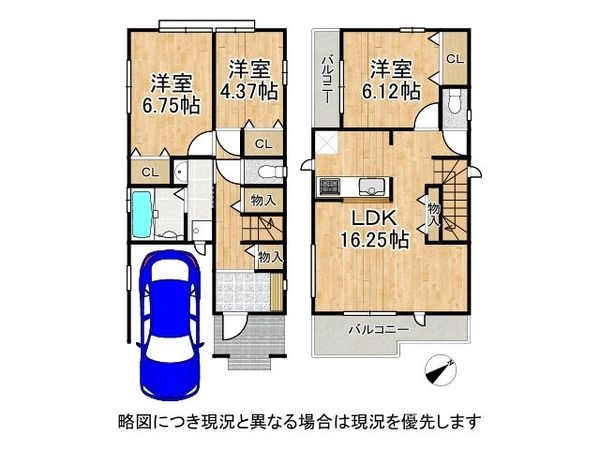 堺市堺区永代町２丁　新築一戸建て　全１区画
