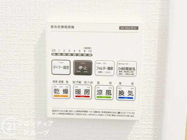 堺市堺区永代町２丁　新築一戸建て　全１区画