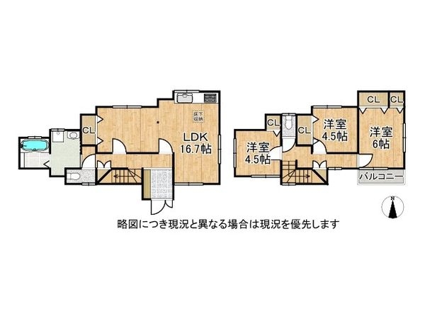 堺市西区草部　中古一戸建て