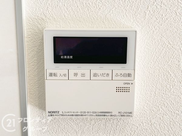 堺市西区草部の中古一戸建て