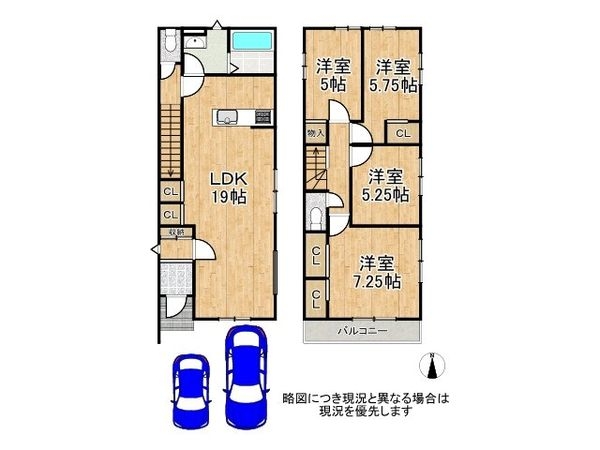 堺市美原区阿弥　新築一戸建て　１期　１号棟