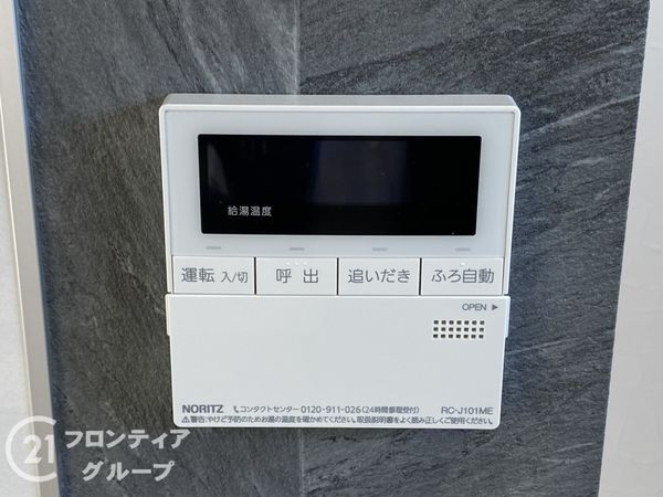 堺市中区大野芝町の中古一戸建て