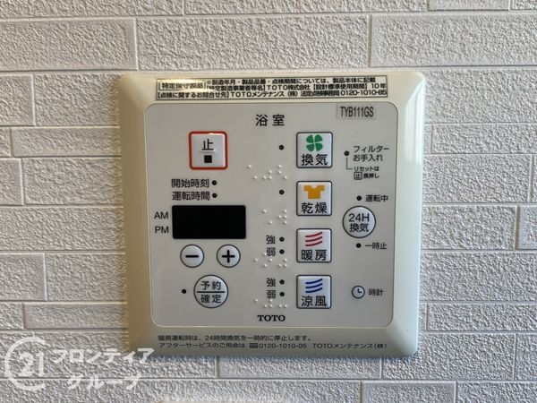 堺市中区大野芝町の中古一戸建て