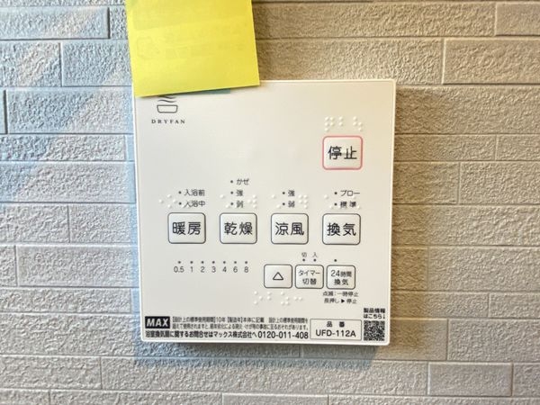 FrontierGardens　堺市南区庭代台４丁　新築…