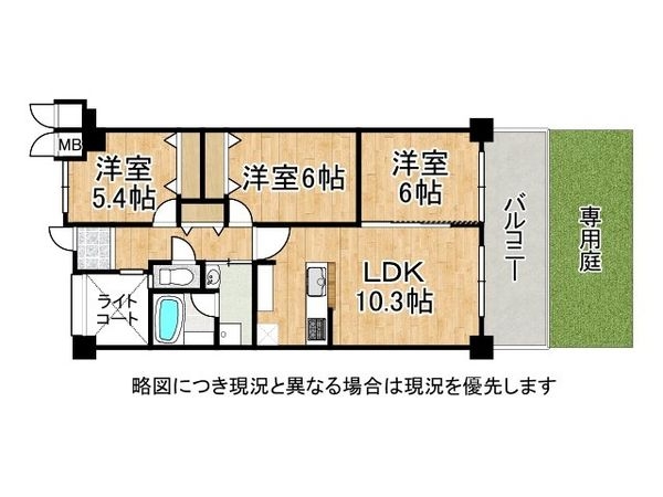 メゾンドール浜寺北　中古マンション