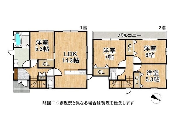 堺市堺区旭ヶ丘北町２丁　中古一戸建て