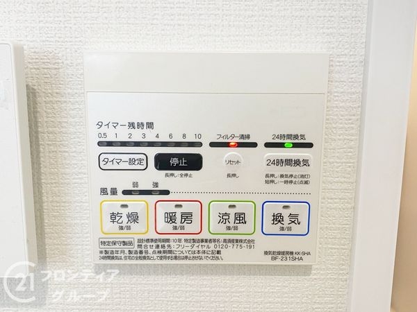 堺市堺区旭ヶ丘北町２丁の中古一戸建て