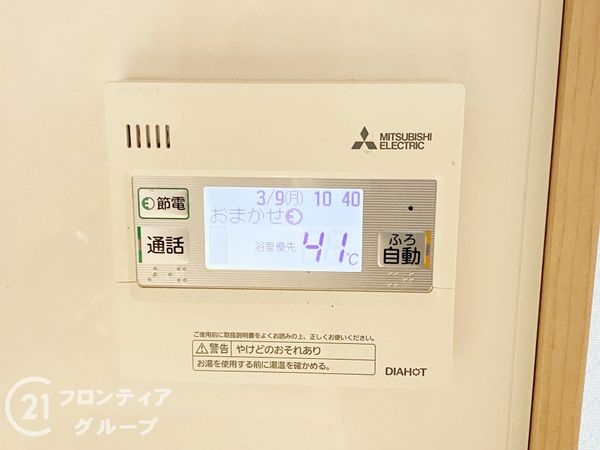堺市堺区旭ヶ丘北町２丁の中古一戸建て
