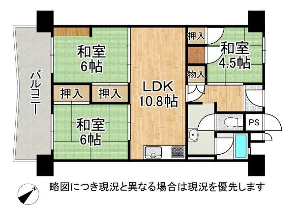泉北若松台ＡＢ住宅壱号棟　中古マンション