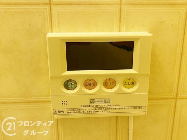 泉北若松台ＡＢ住宅壱号棟　中古マンション