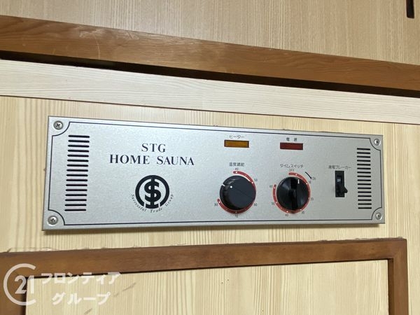 泉北若松台ＡＢ住宅壱号棟　中古マンション