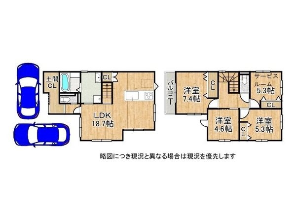 堺市中区福田　新築一戸建て　全１区画