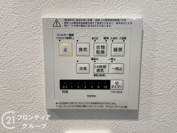 堺市中区福田　新築一戸建て　全１区画