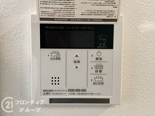 堺市中区福田　新築一戸建て　全１区画