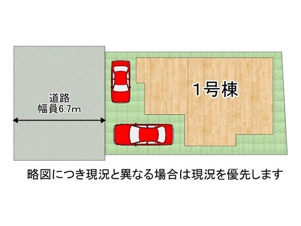堺市中区福田　新築一戸建て　全１区画