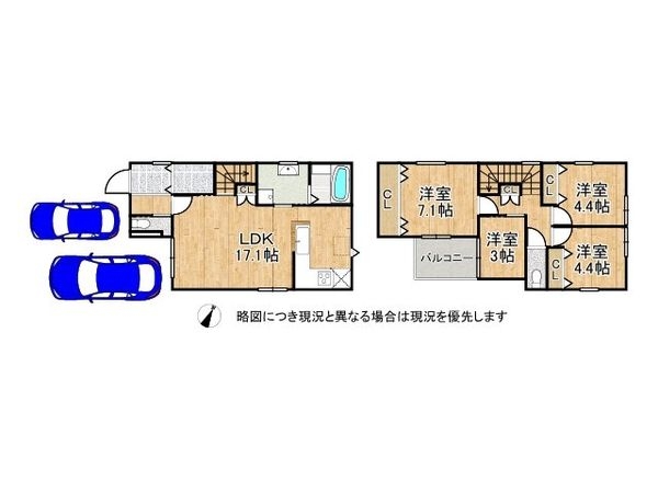堺市中区深井中町　新築一戸建て　全１区画