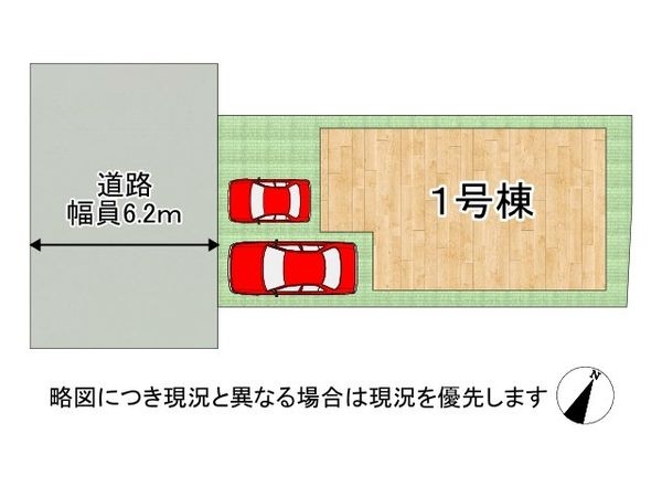 堺市中区深井中町　新築一戸建て　全１区画