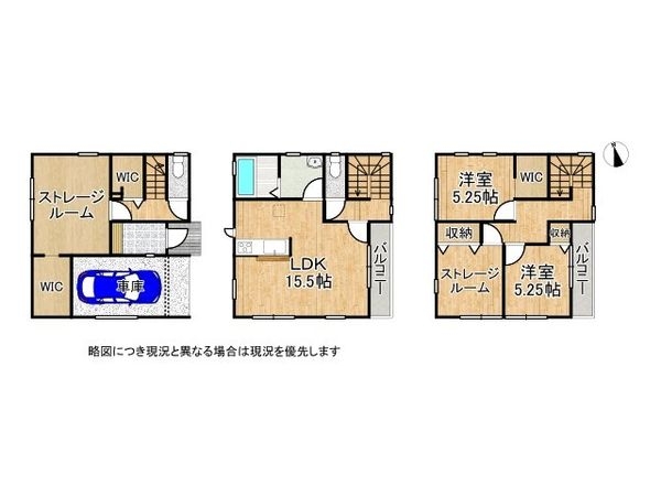 堺市堺区香ヶ丘町１丁　新築一戸建て　２期　2号棟