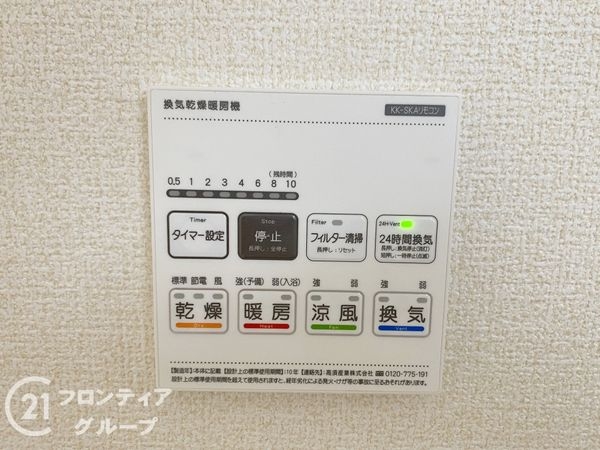 堺市堺区香ヶ丘町１丁　新築一戸建て　２期　2号棟