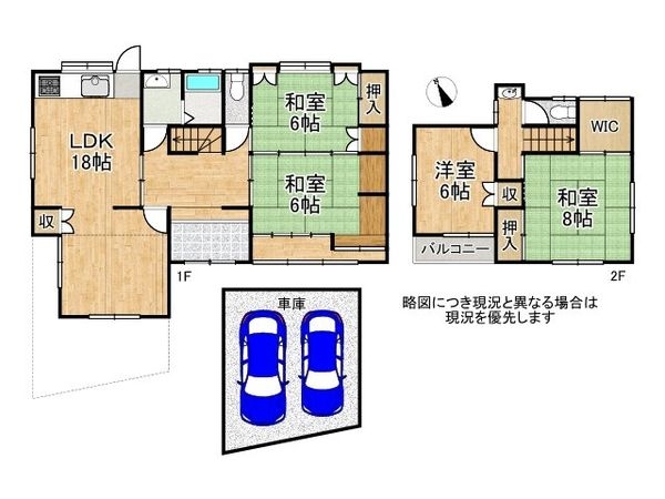 堺市南区鴨谷台１丁　中古一戸建て