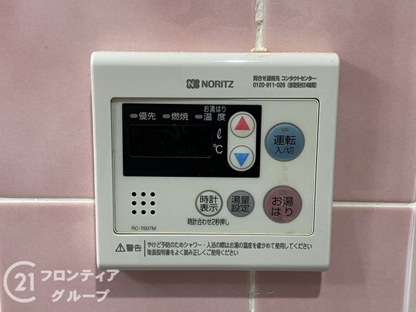 エバーグリーン金岡　４号棟　中古マンション