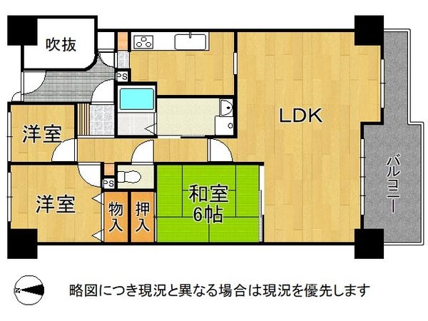 メゾンドール堺　中古マンション