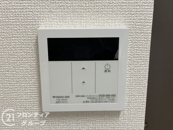 メゾンドール堺　中古マンション