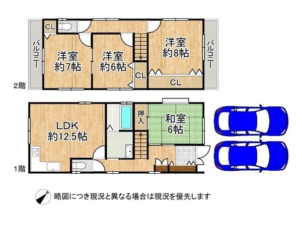 堺市堺区車之町東３丁　中古一戸建て