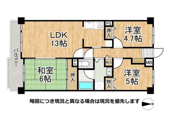 エクセランス堺東　中古マンション