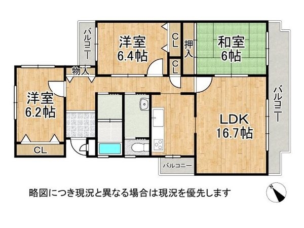 ライフコート深井２号棟　中古マンション