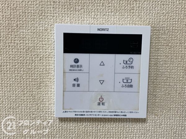 ライフコート深井２号棟　中古マンション
