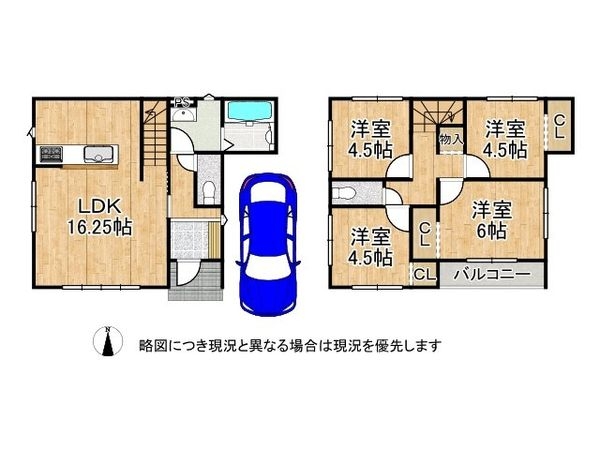 堺市東区菩提町５丁　新築一戸建て１期　１号地