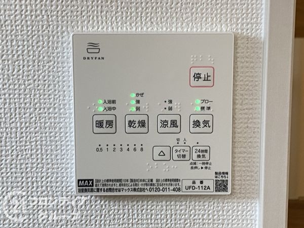 堺市東区菩提町５丁　新築一戸建て１期　１号地