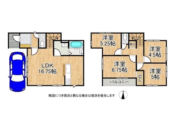 堺市東区菩提町５丁　新築一戸建て１期　２号地