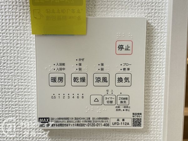 堺市東区菩提町５丁　新築一戸建て１期　２号地