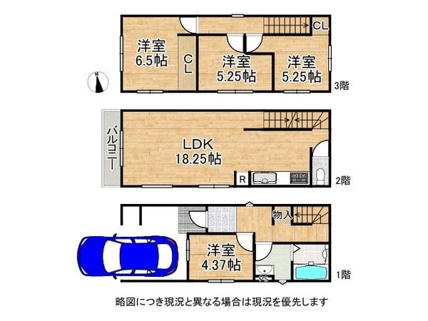 堺市堺区石津町３丁　新築一戸建て　１期　全１区画