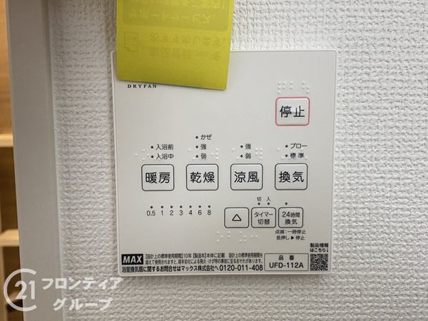 堺市堺区石津町３丁　新築一戸建て　１期　全１区画