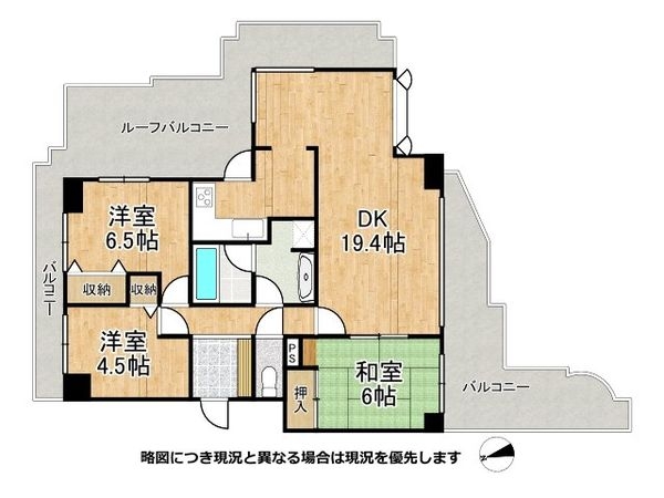 イトーピア泉北深井　中古マンション