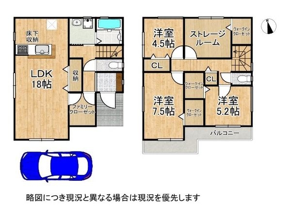 堺市中区深阪１丁　新築一戸建て　1号棟