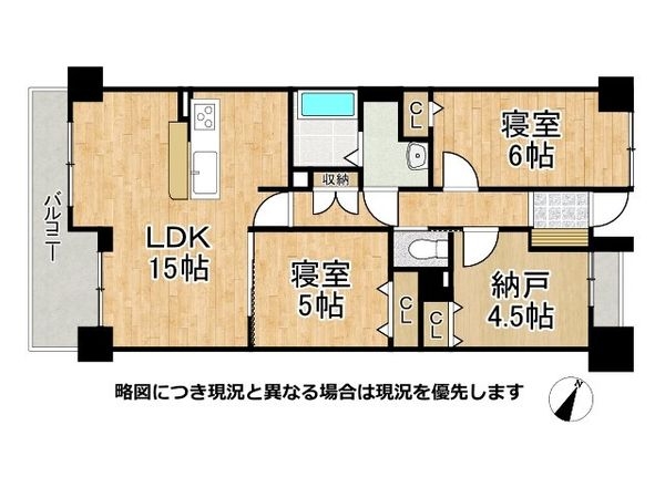 クラウンセゾン深井　中古マンション