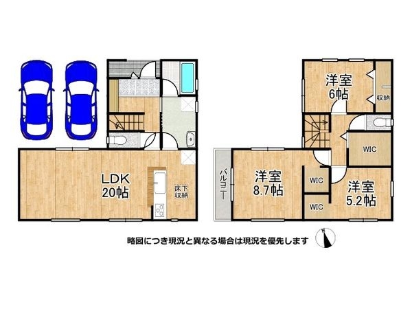 堺市中区楢葉　新築一戸建て　２号棟